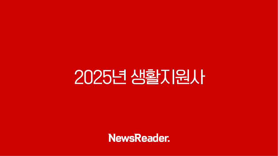 2025년 생활지원사 완벽정리 자격증 취득방법 현실 급여 요양보호사 차이점 29