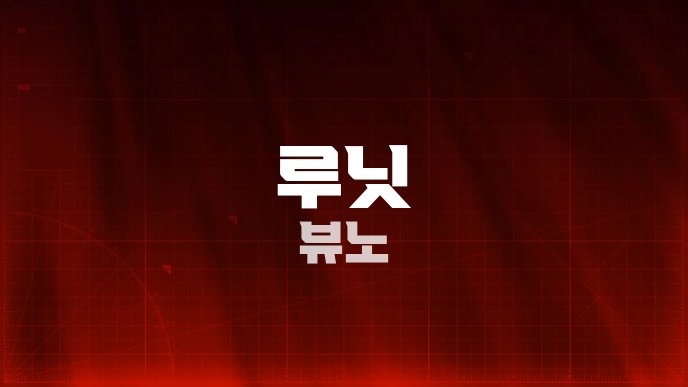 루닛 뷰노