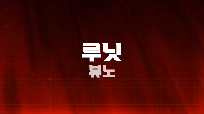 루닛 뷰노
