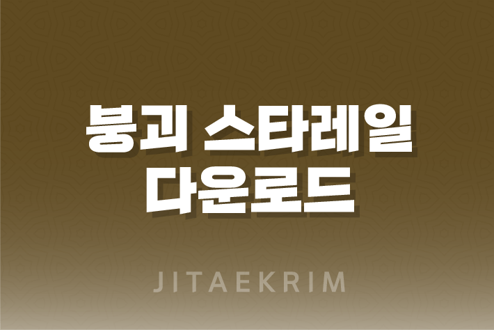 붕괴 스타레일 : 모바일과 PC에서 즐기는 판타지 RPG 1