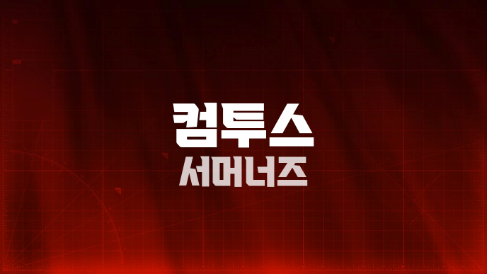 컴투스 서머너즈